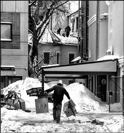 .... Во дворе ...